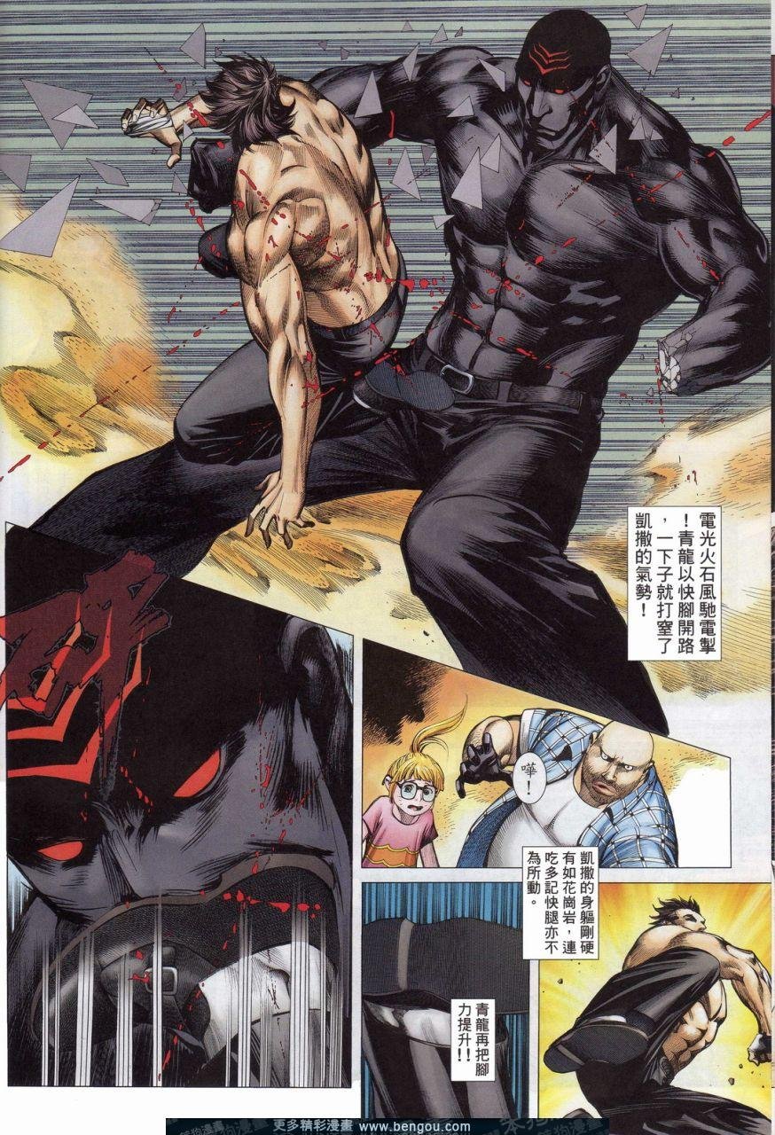 第153话