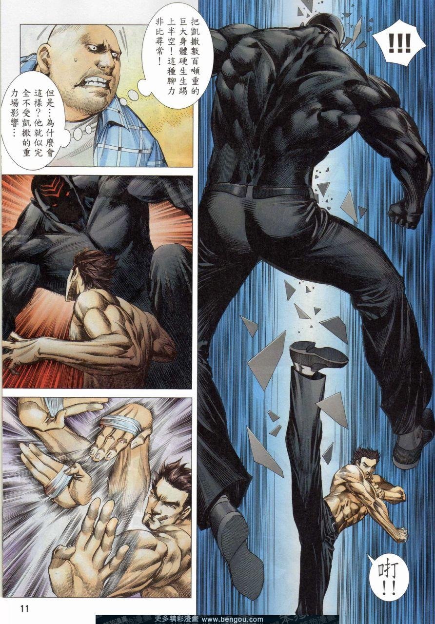 第153话