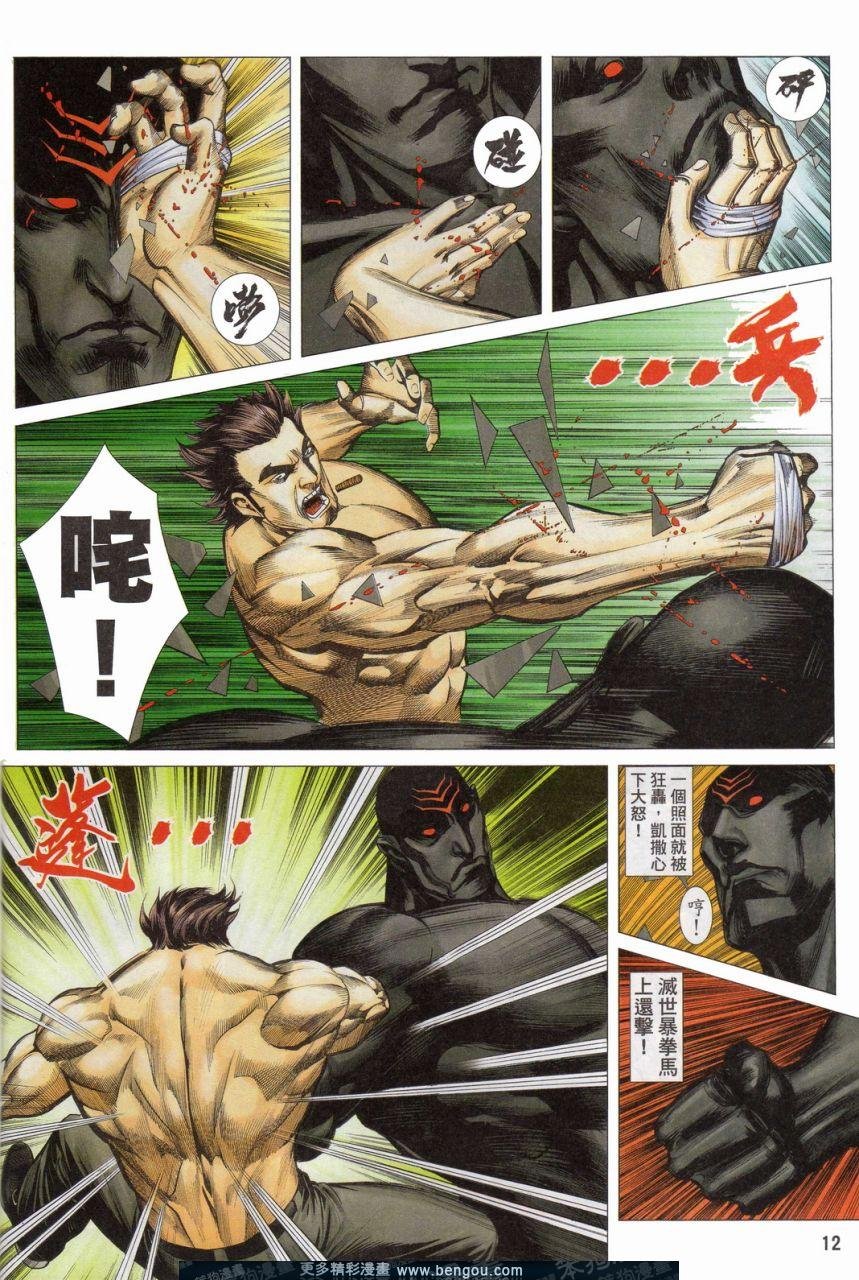 第153话