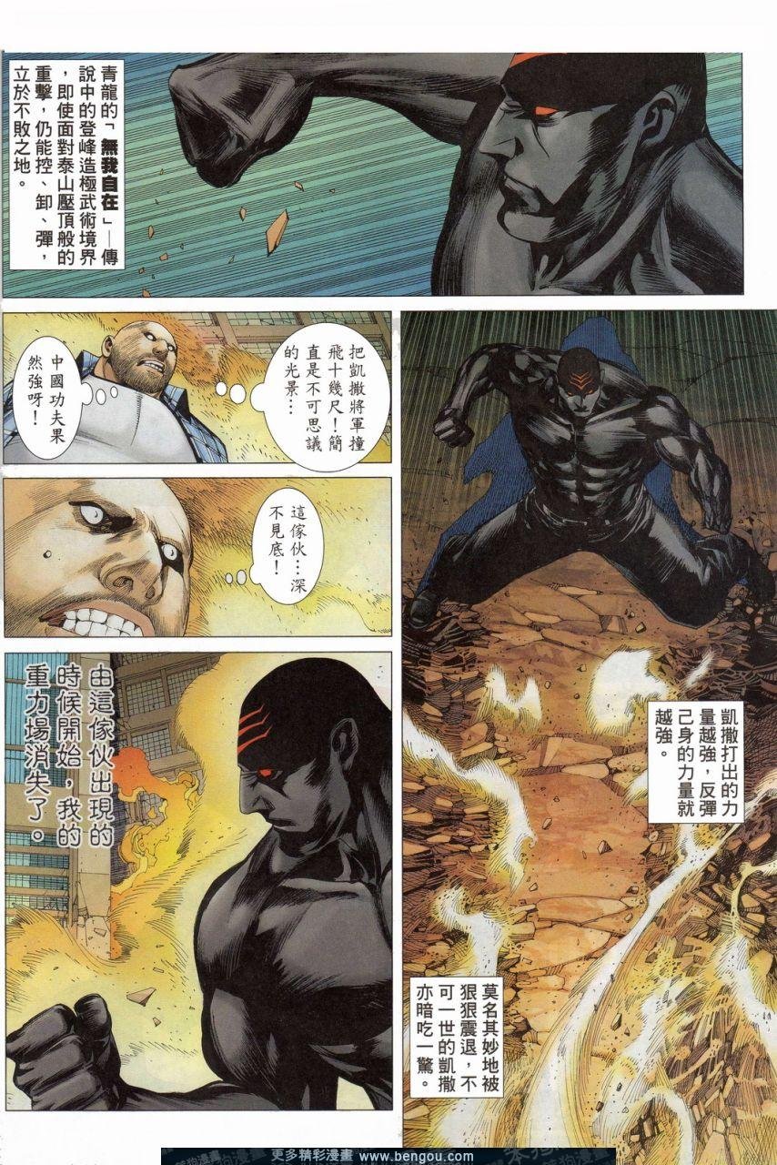 第153话