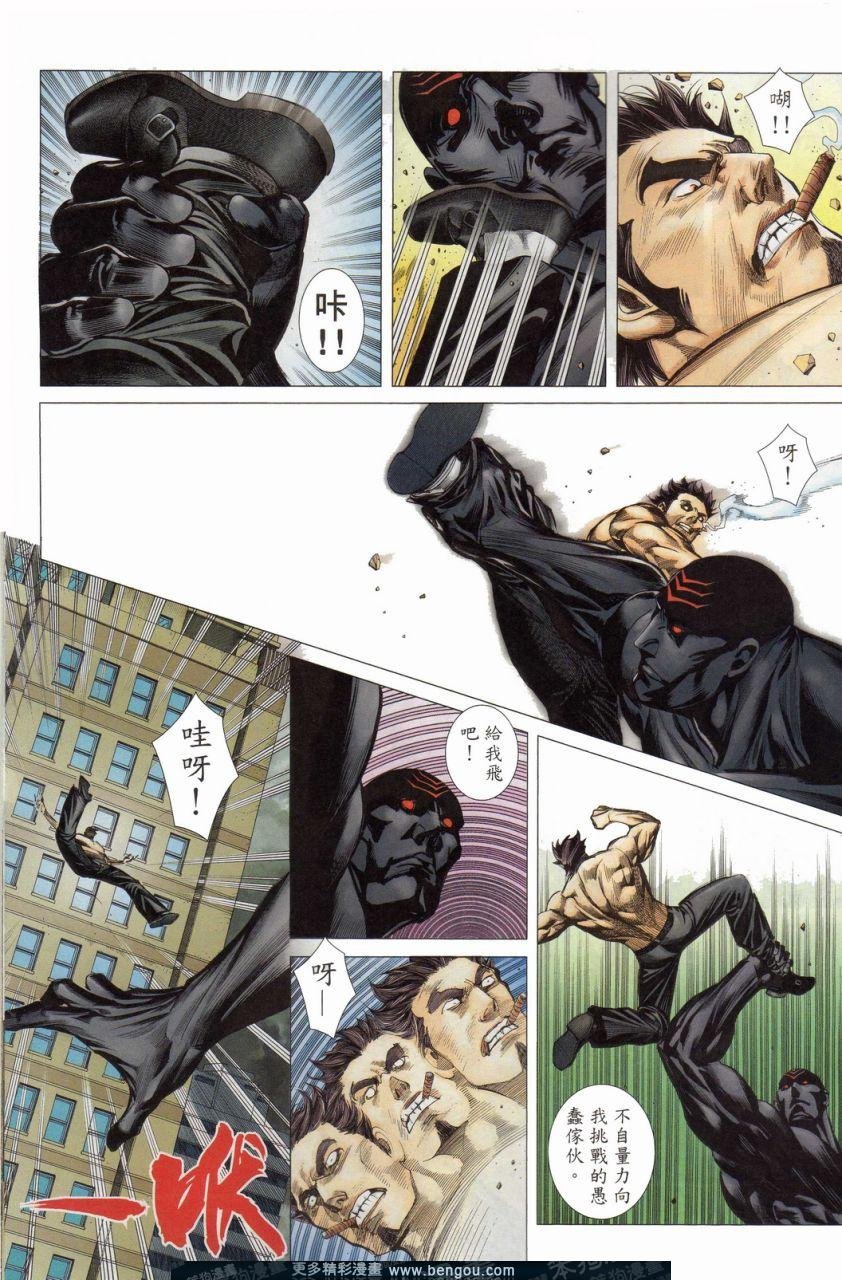 第153话