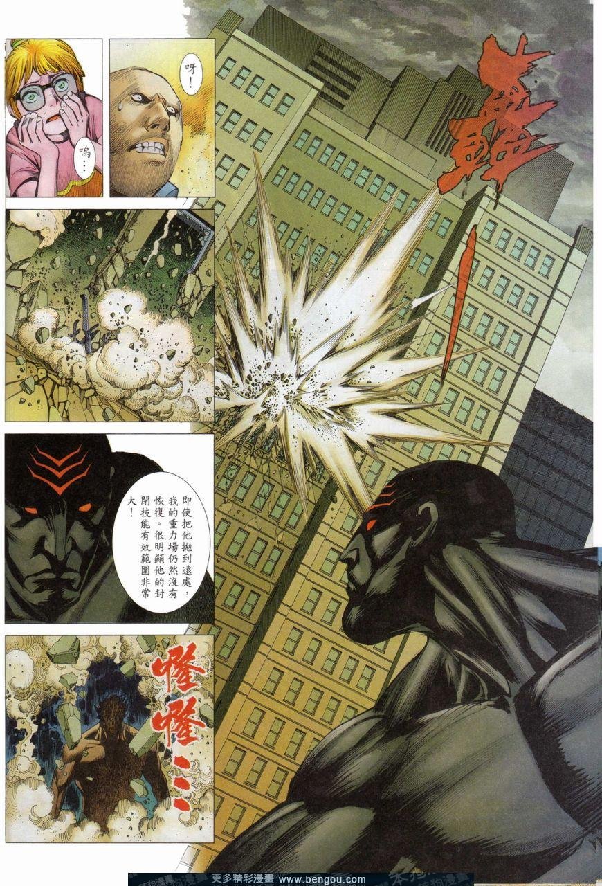 第153话