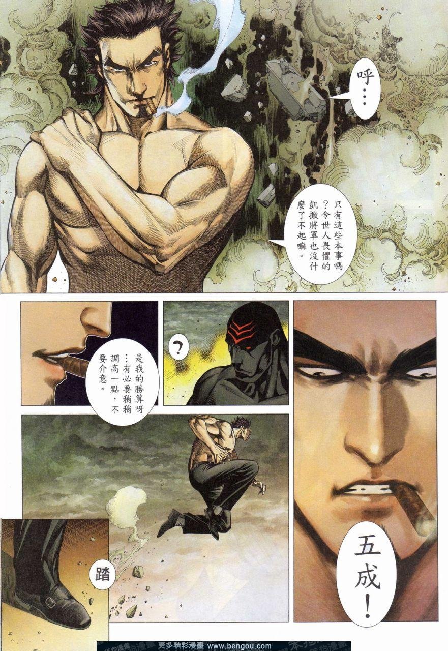 第153话