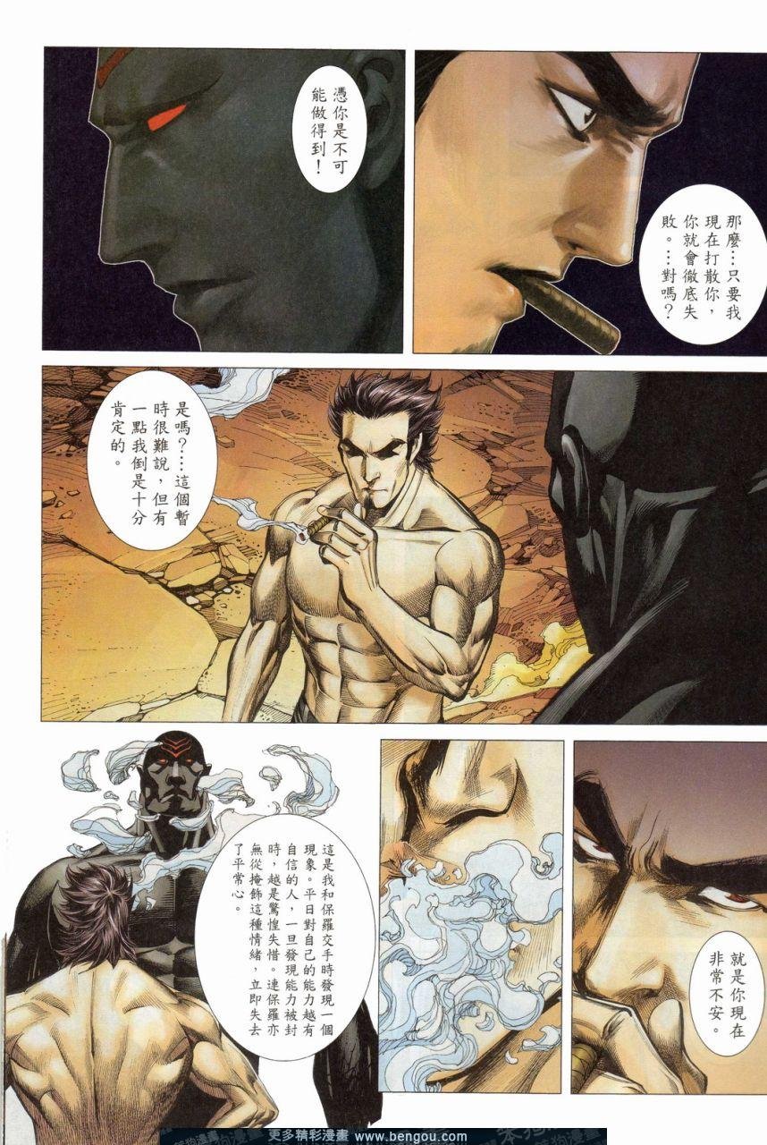 第153话