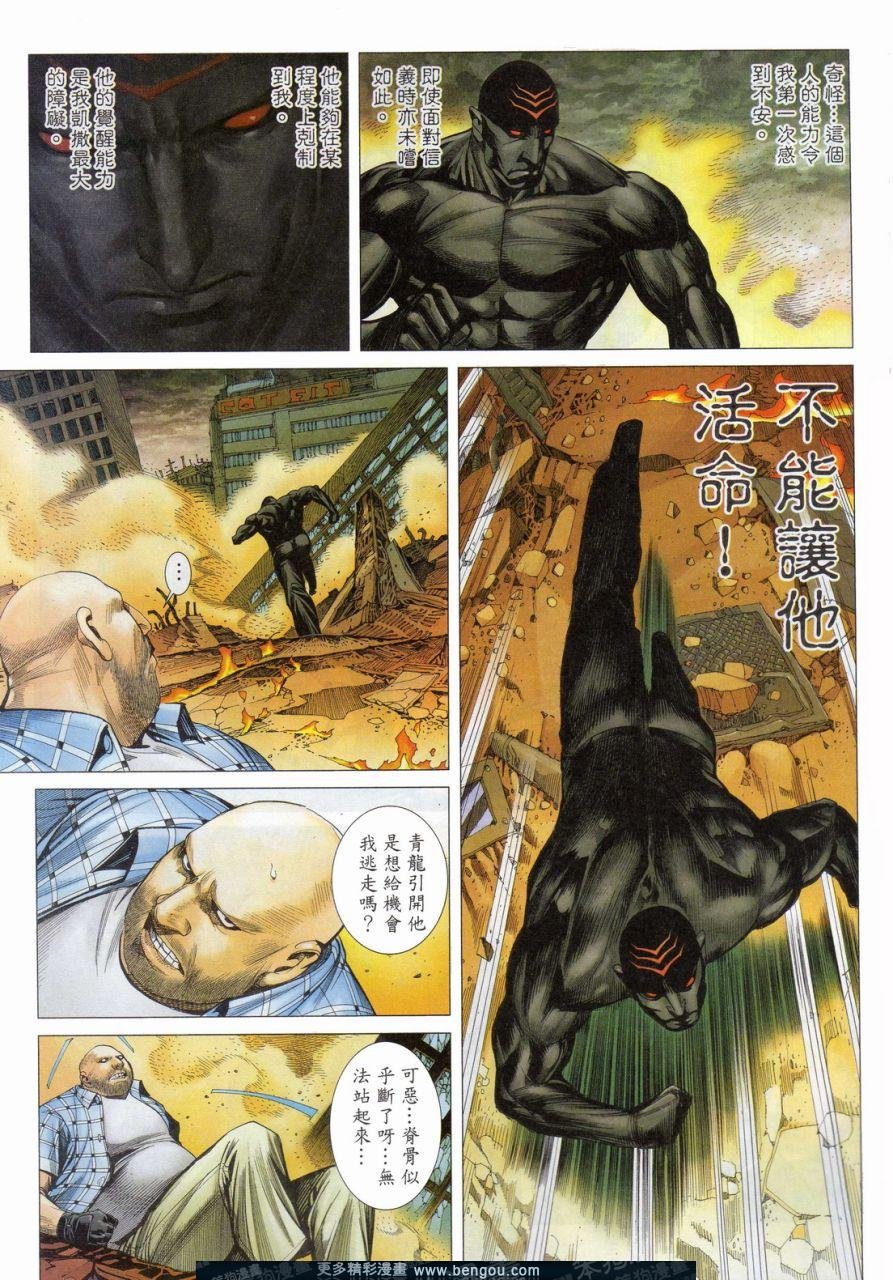 第153话