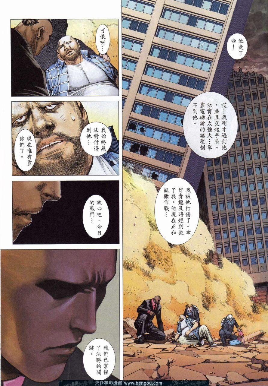 第153话