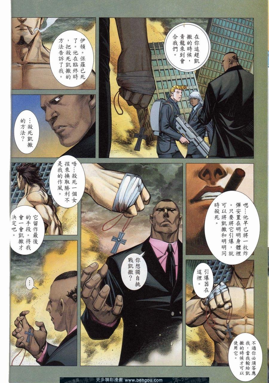 第153话