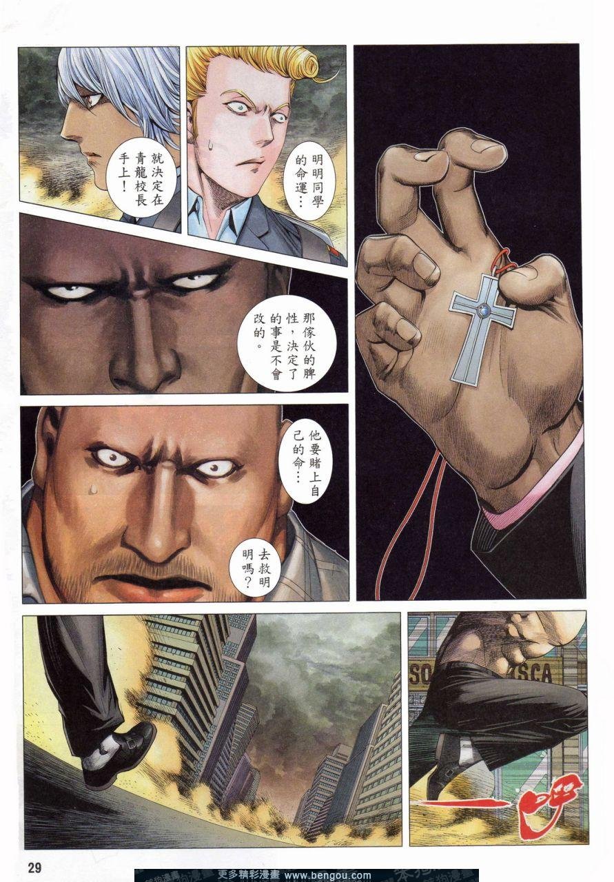 第153话