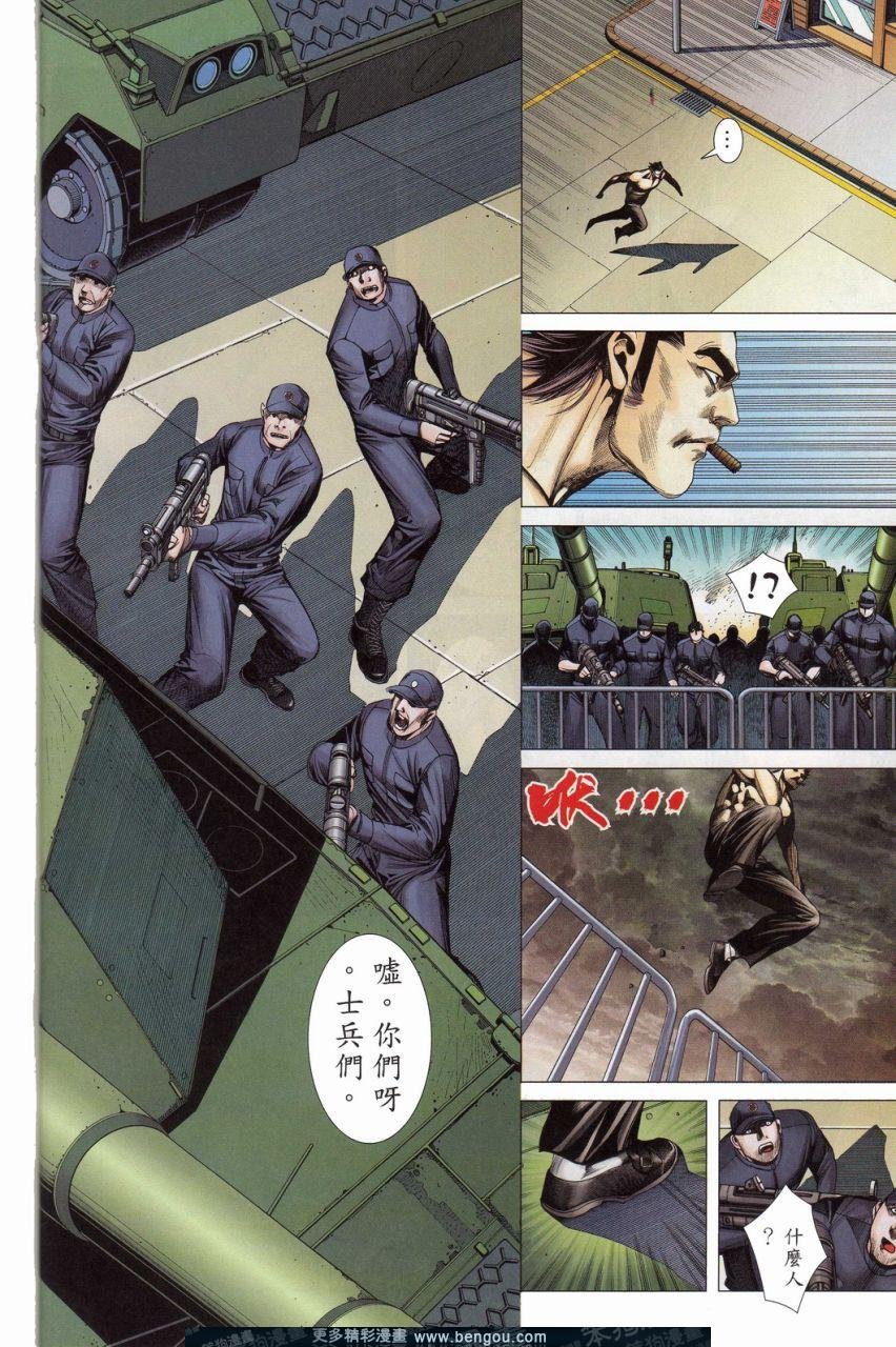 第153话