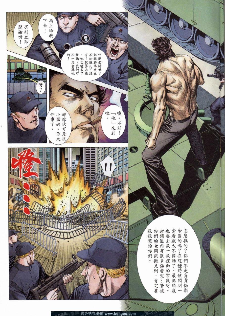 第153话