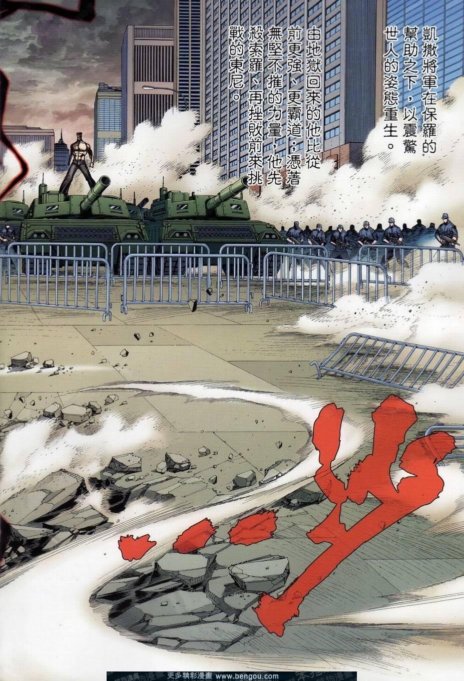 第154话