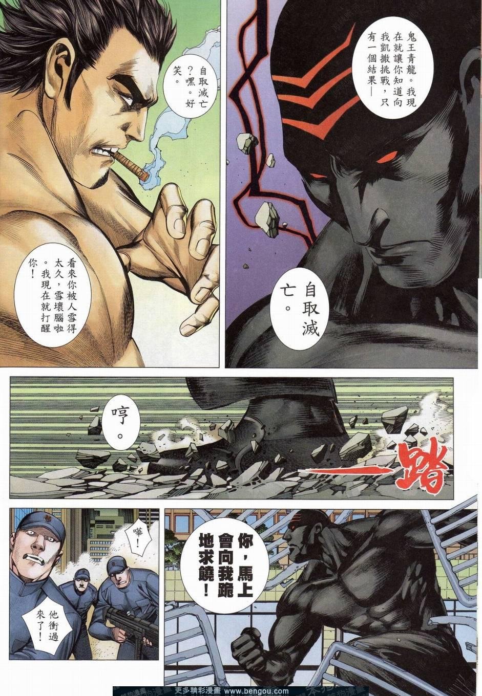 第154话