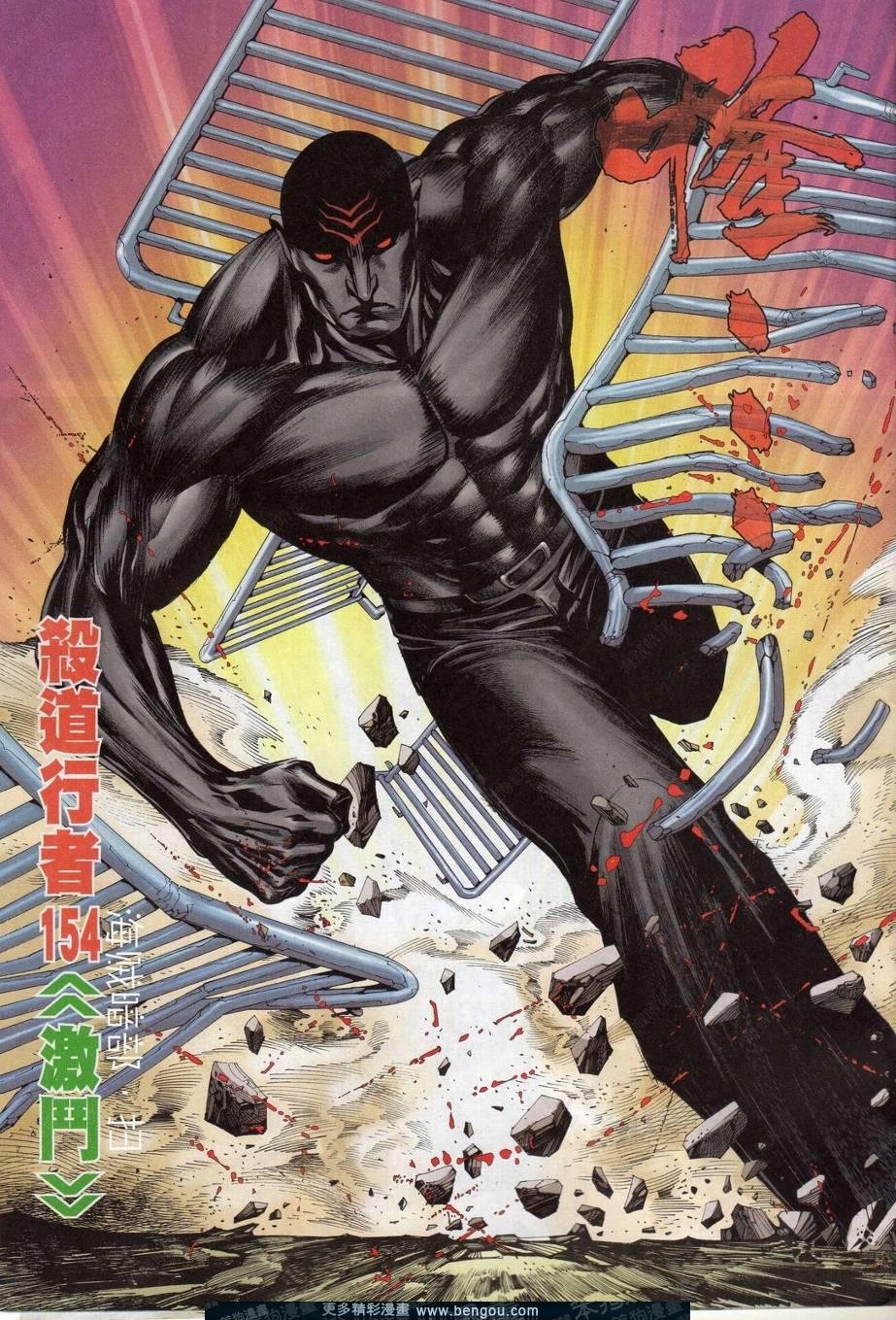 第154话