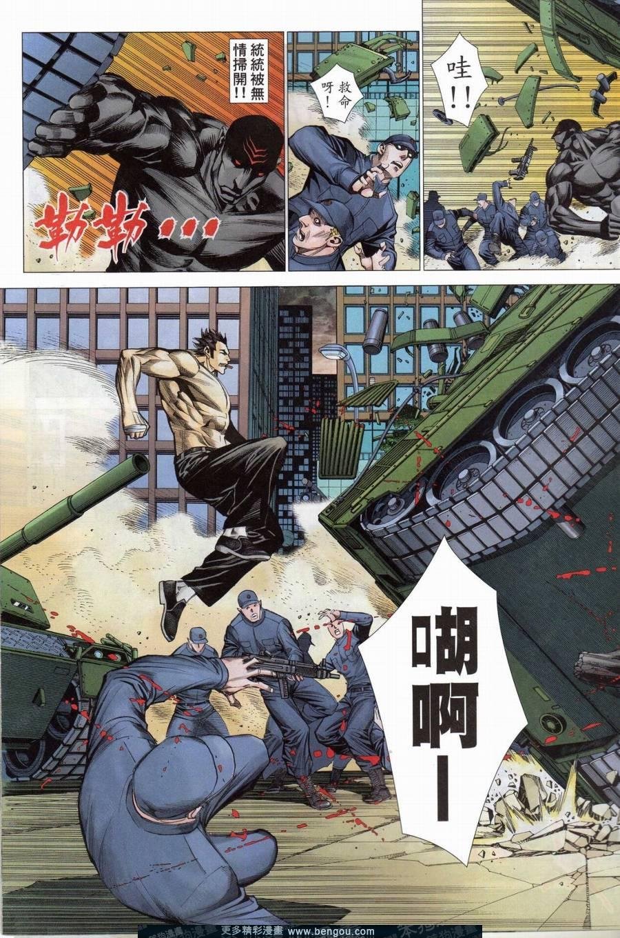 第154话