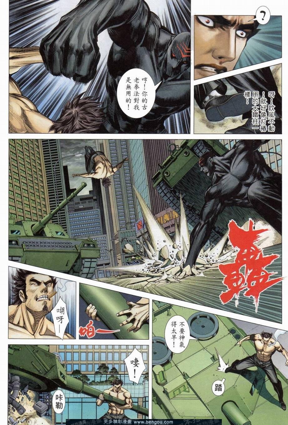 第154话