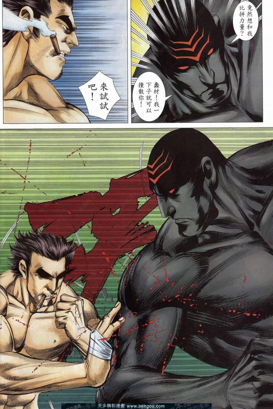 第154话