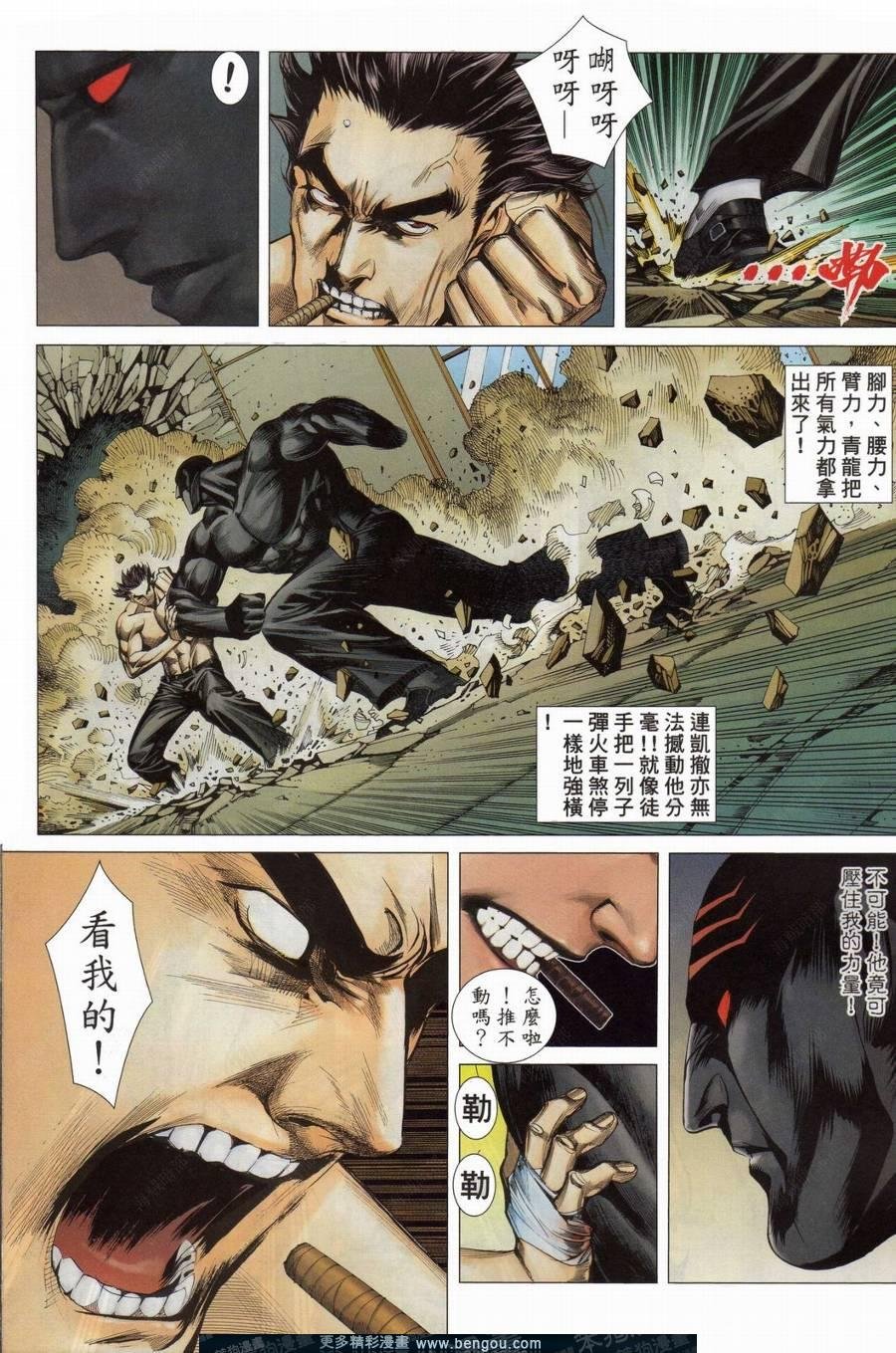 第154话