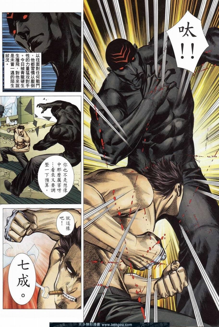 第154话