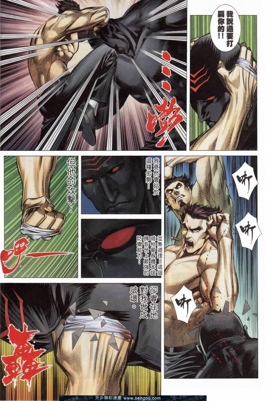 第154话