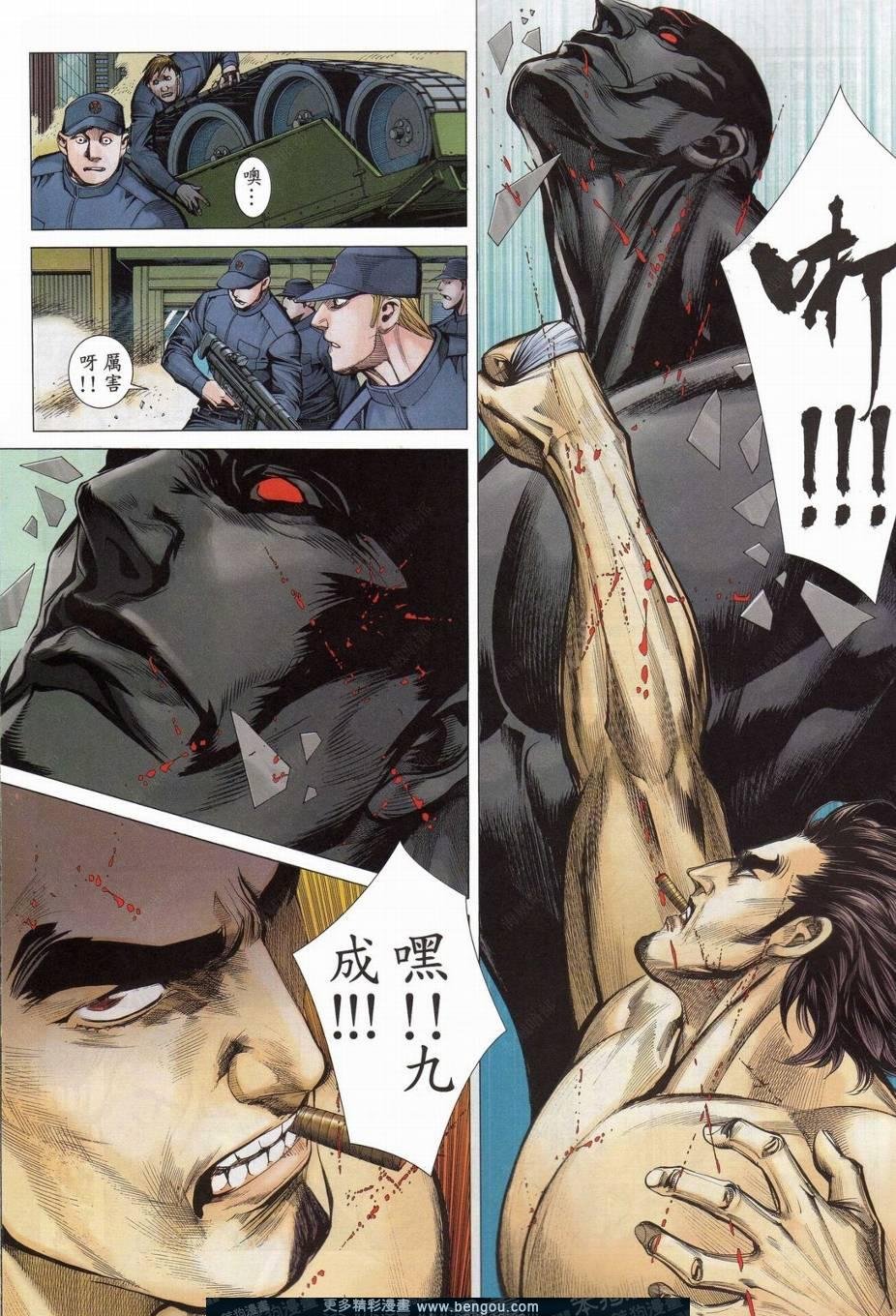 第154话