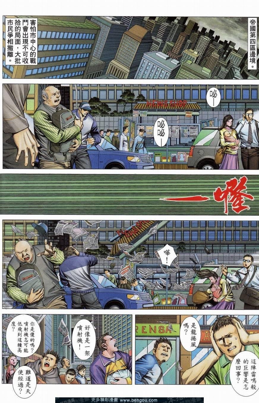 第154话