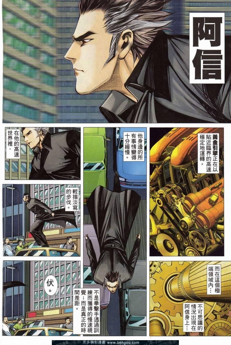 第154话
