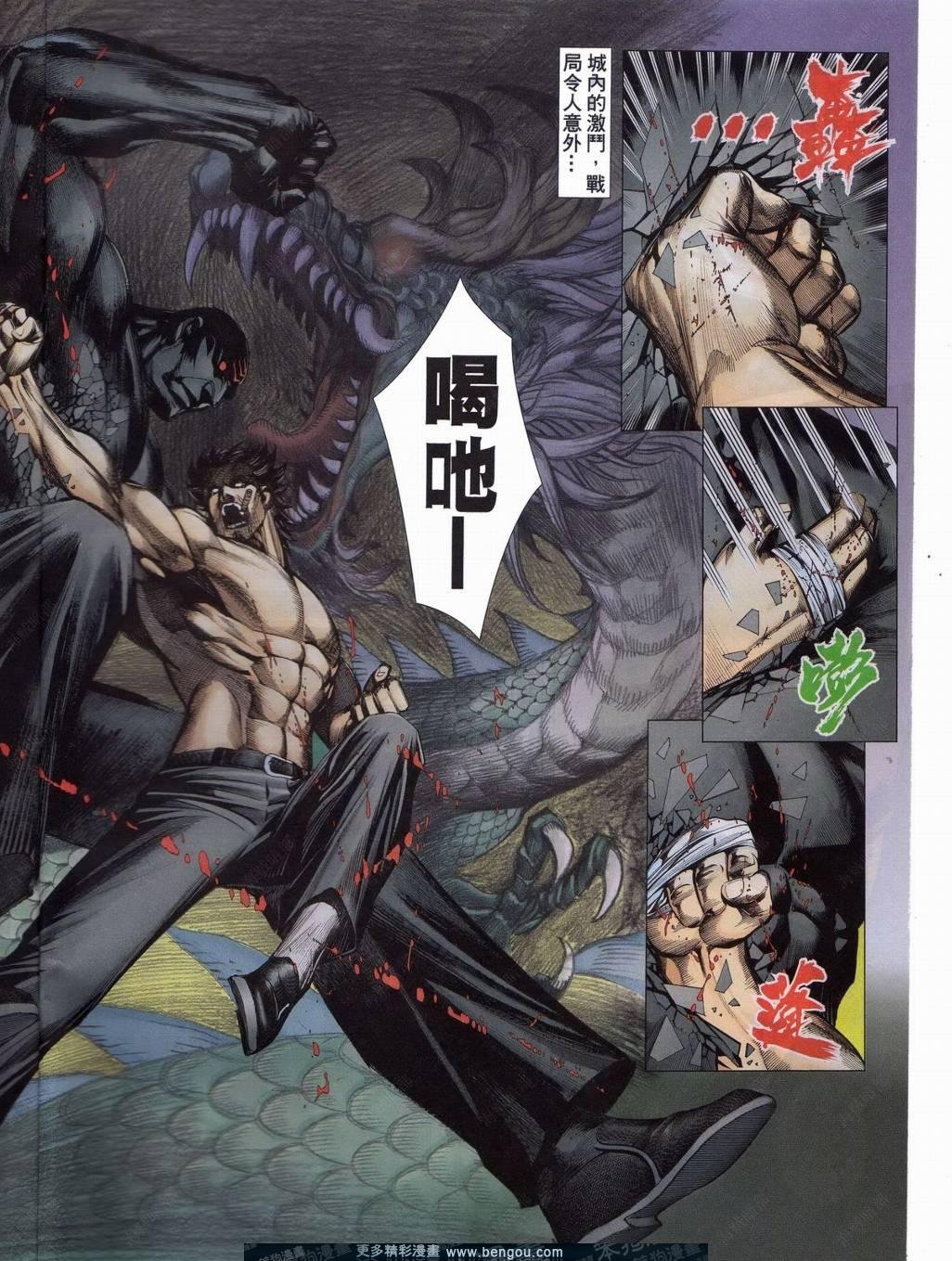 第154话
