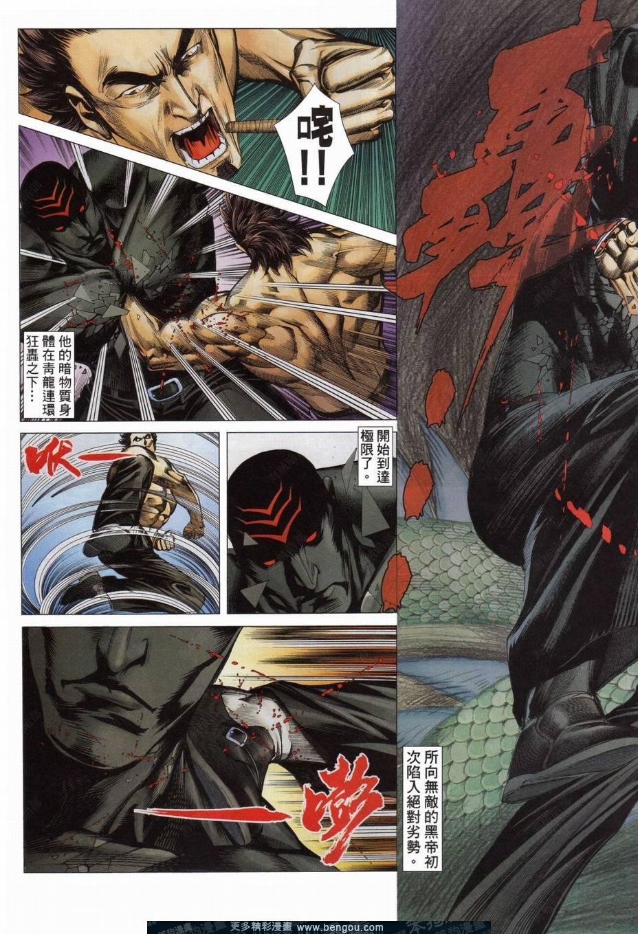 第154话