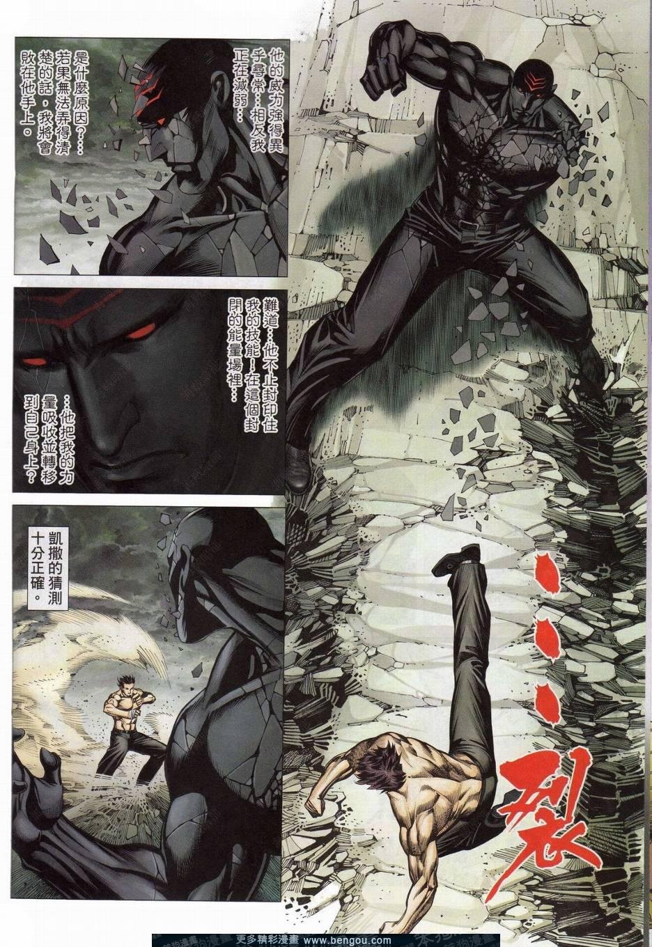 第154话