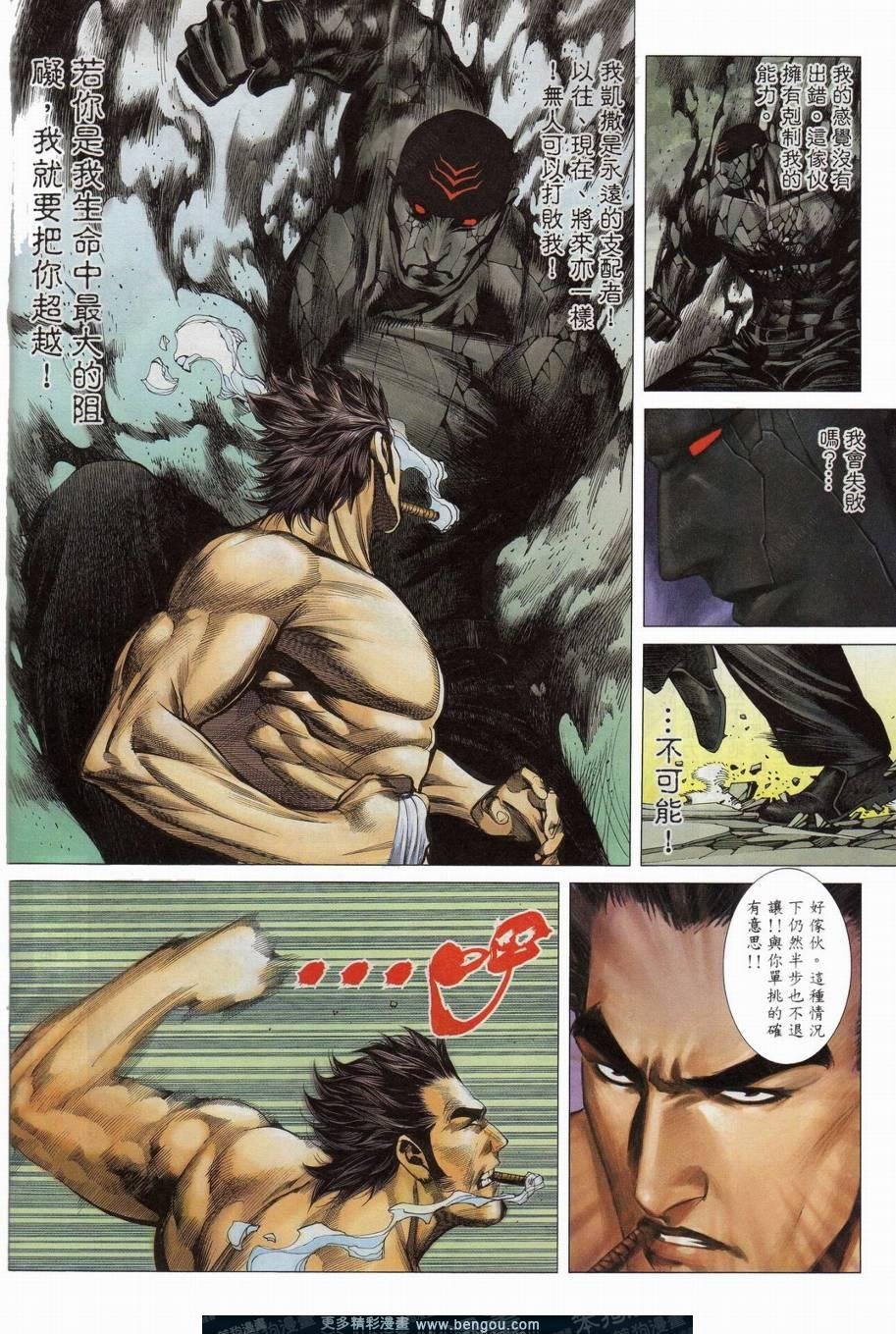 第154话