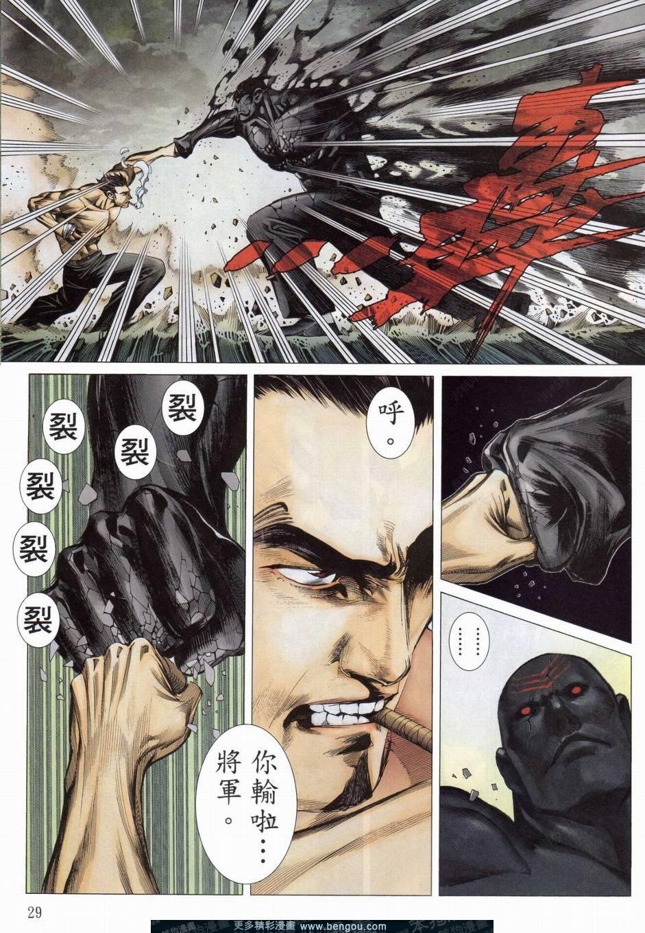 第154话