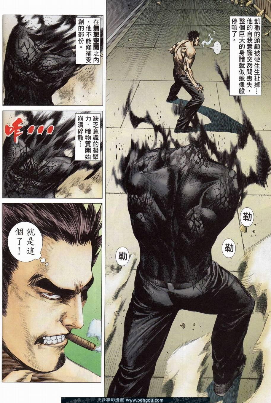 第154话