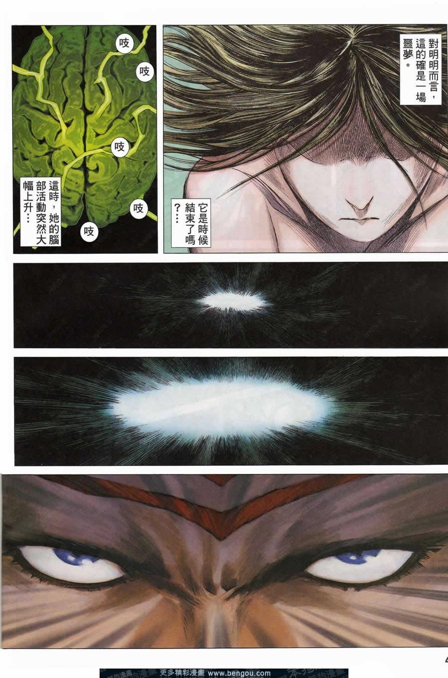 第155话