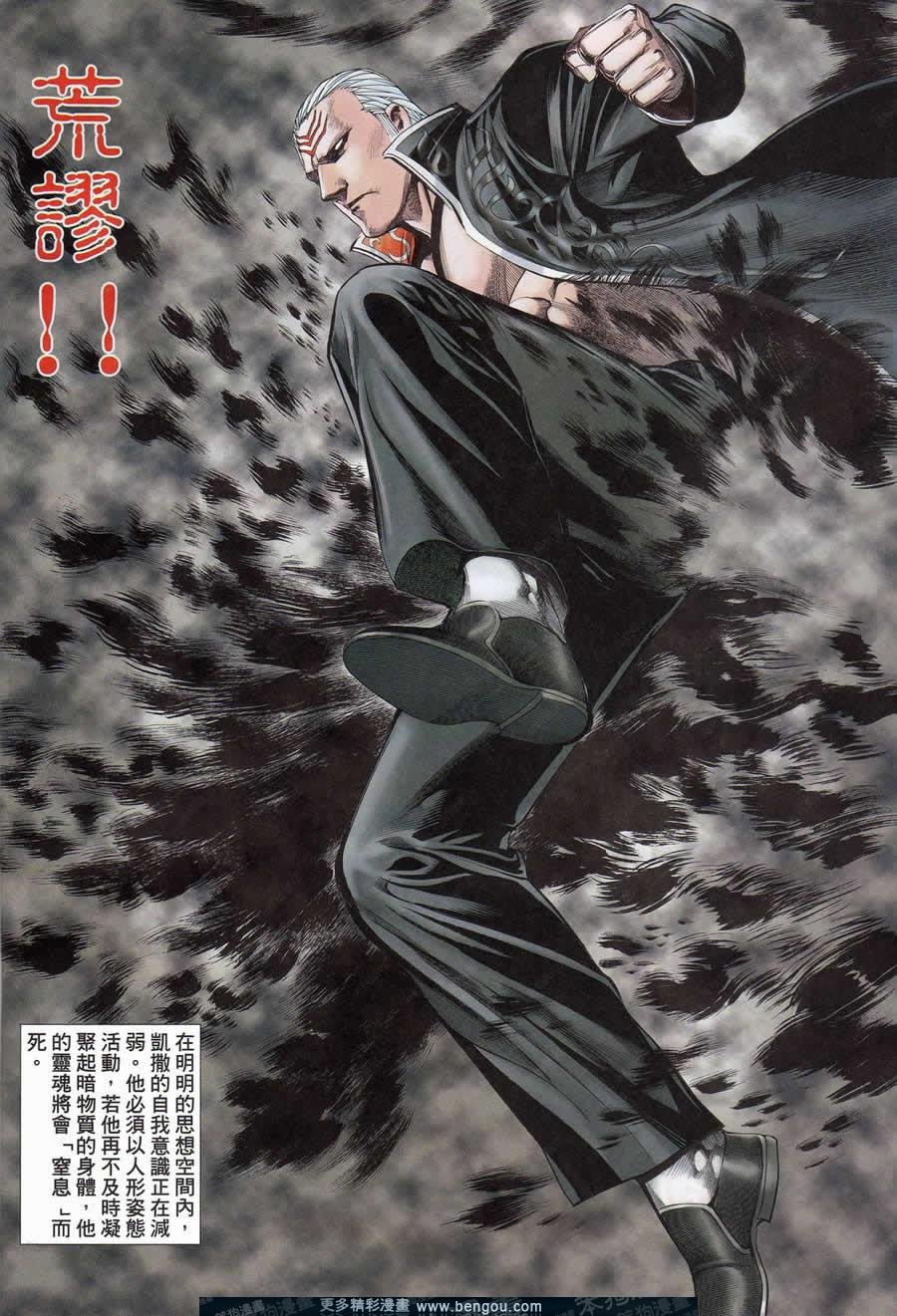 第155话