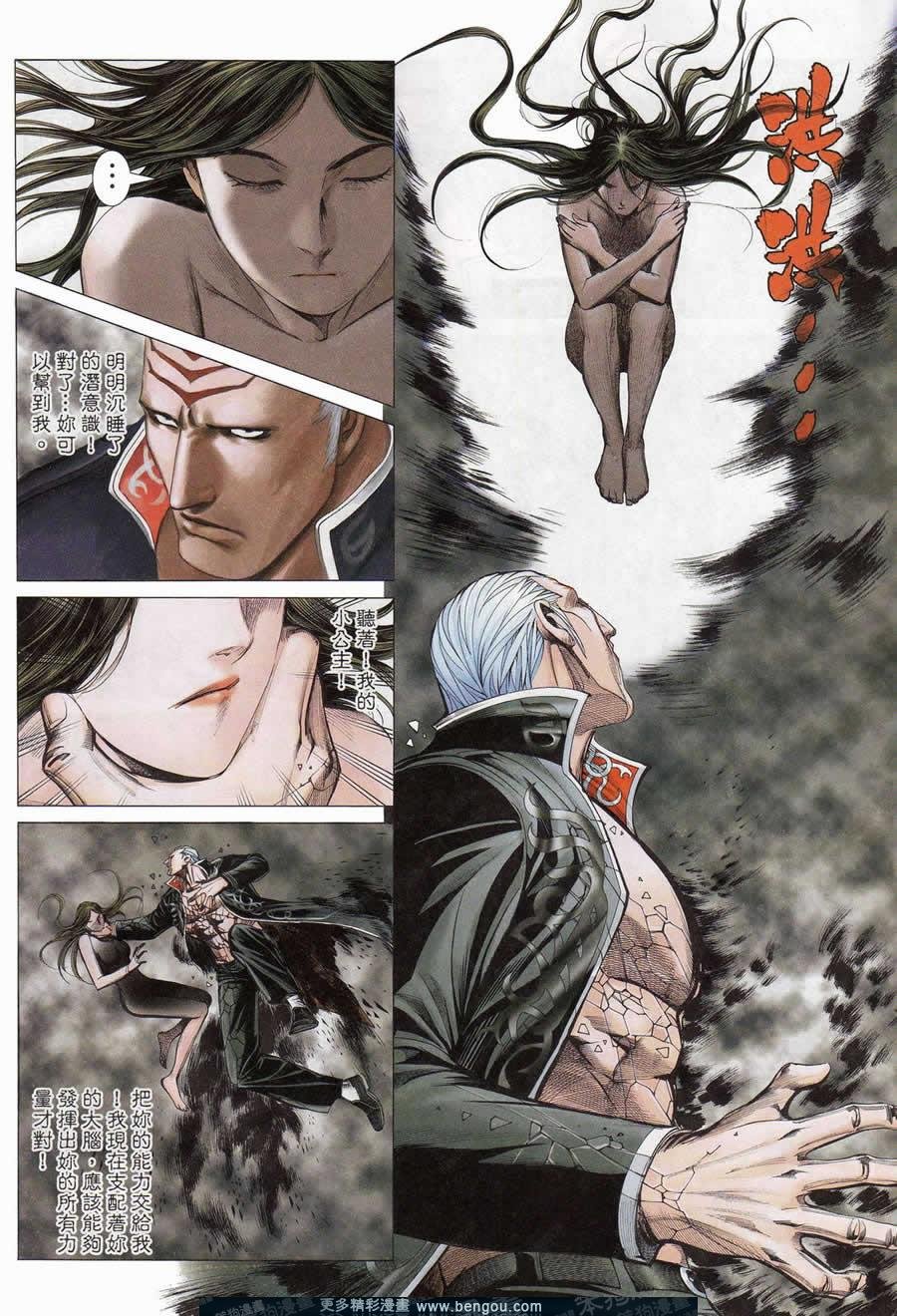 第155话