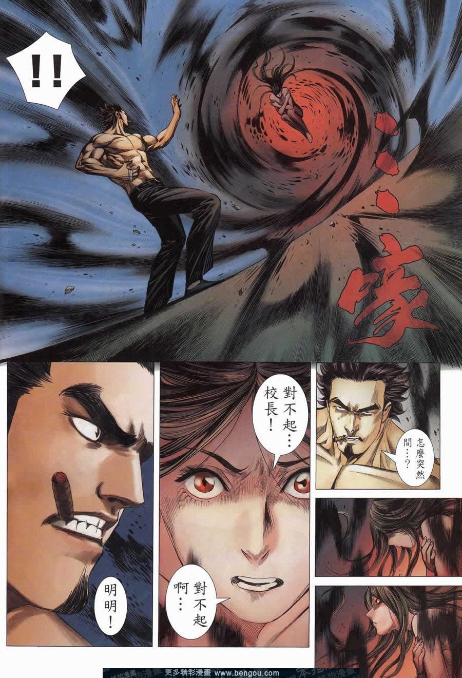 第155话