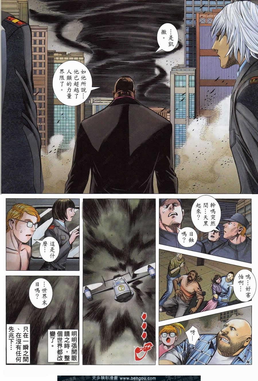 第155话