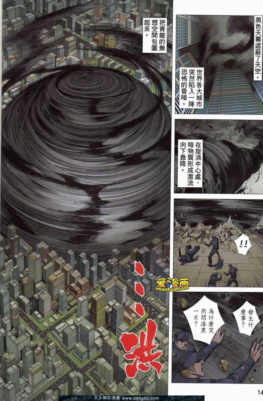 第155话