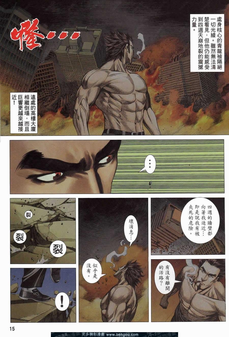 第155话