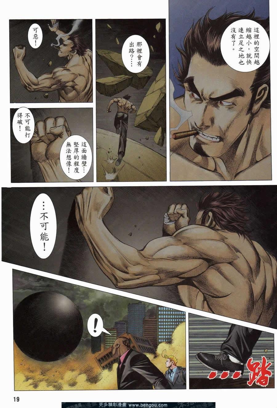 第155话