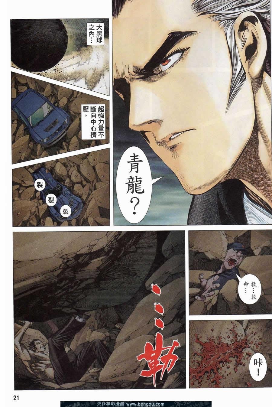 第155话