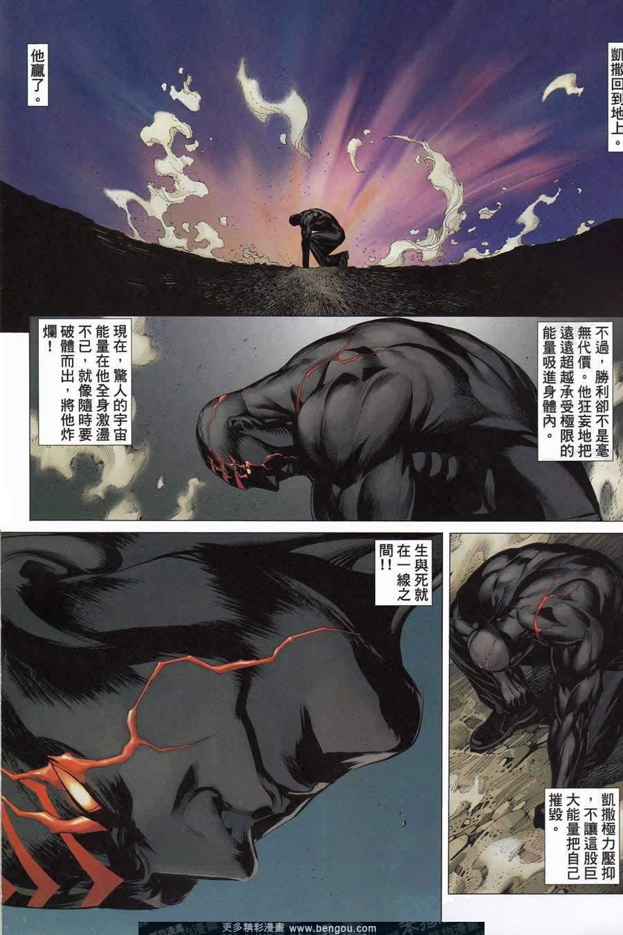 第155话