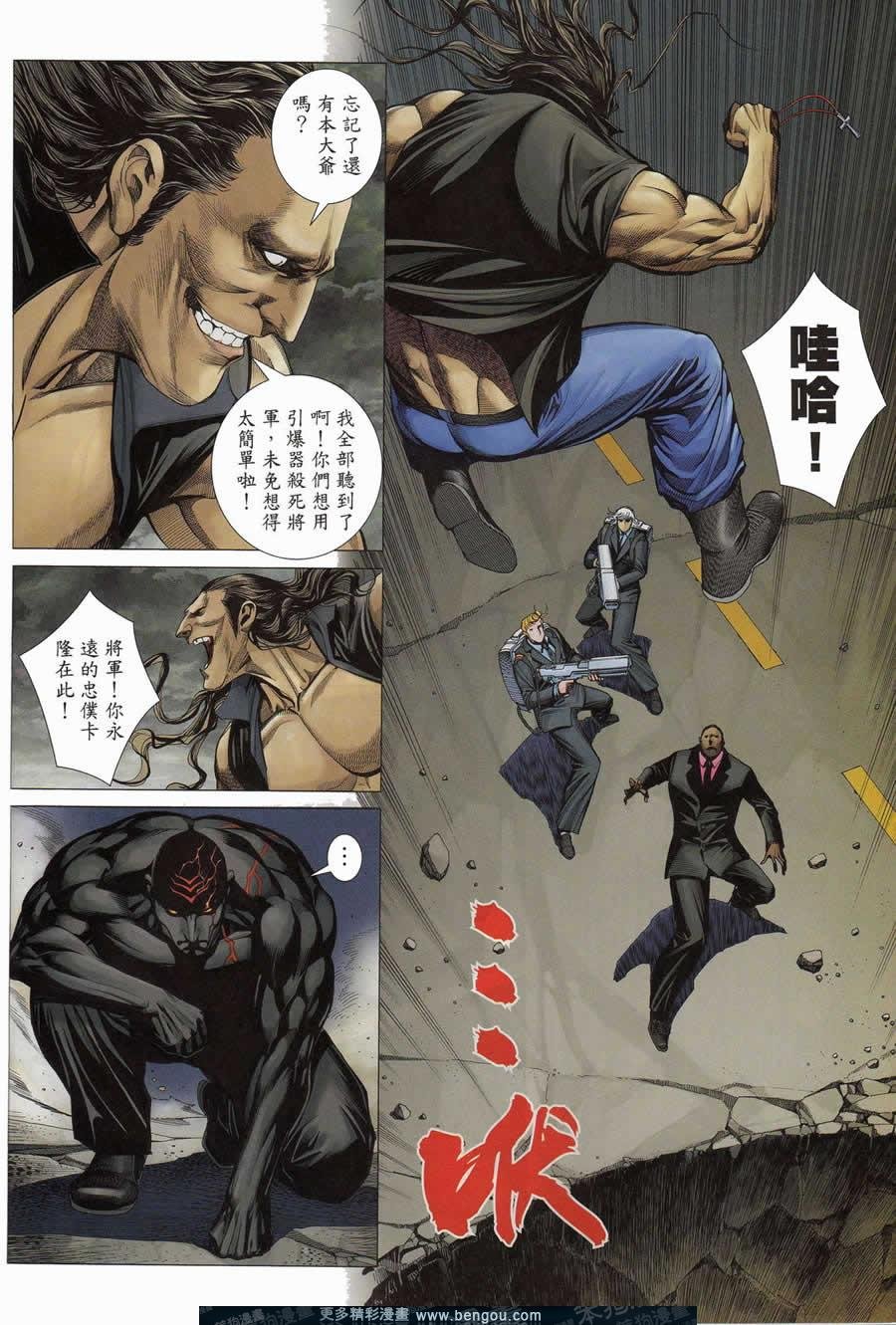 第155话