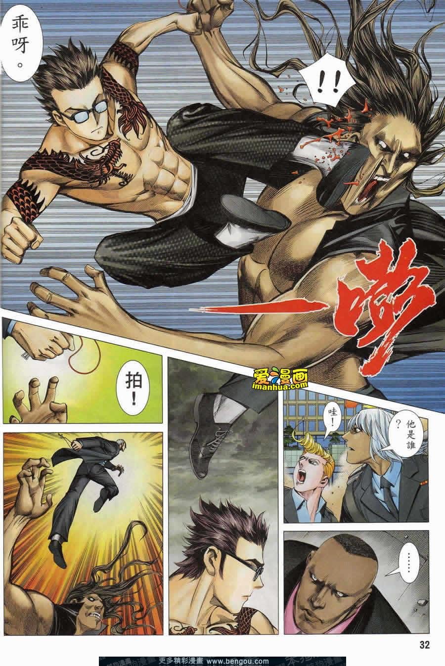 第155话