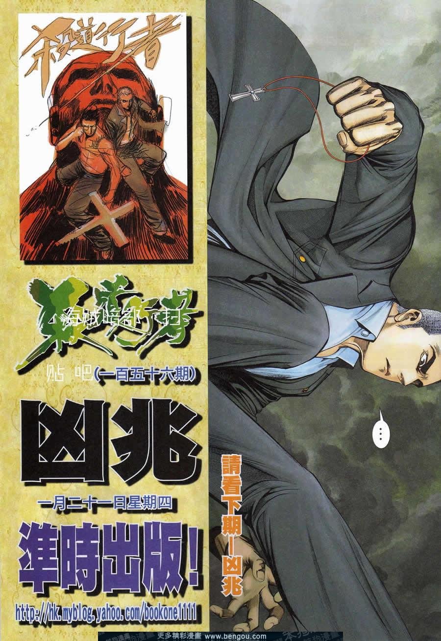 第155话