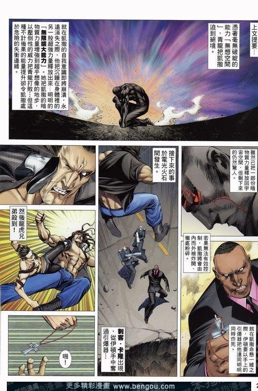 第156话