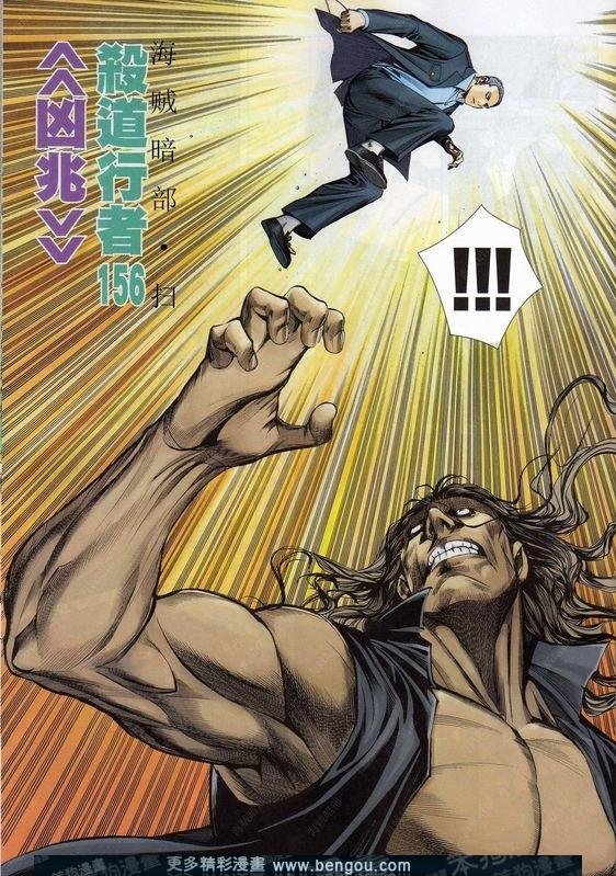 第156话