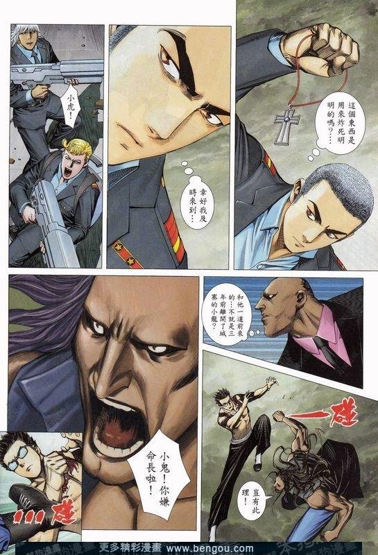 第156话
