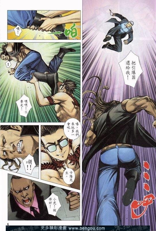 第156话