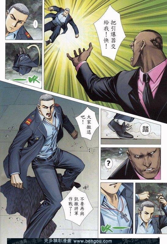 第156话